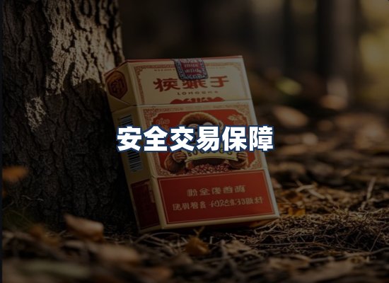 直发优势